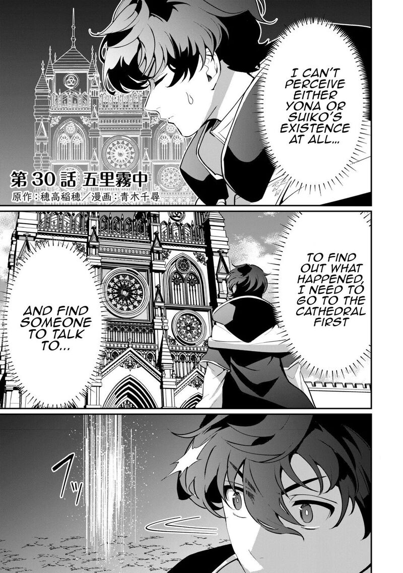 Isekai De Mizu No Dai Seirei Yattemasu Chapter 30 Page 1