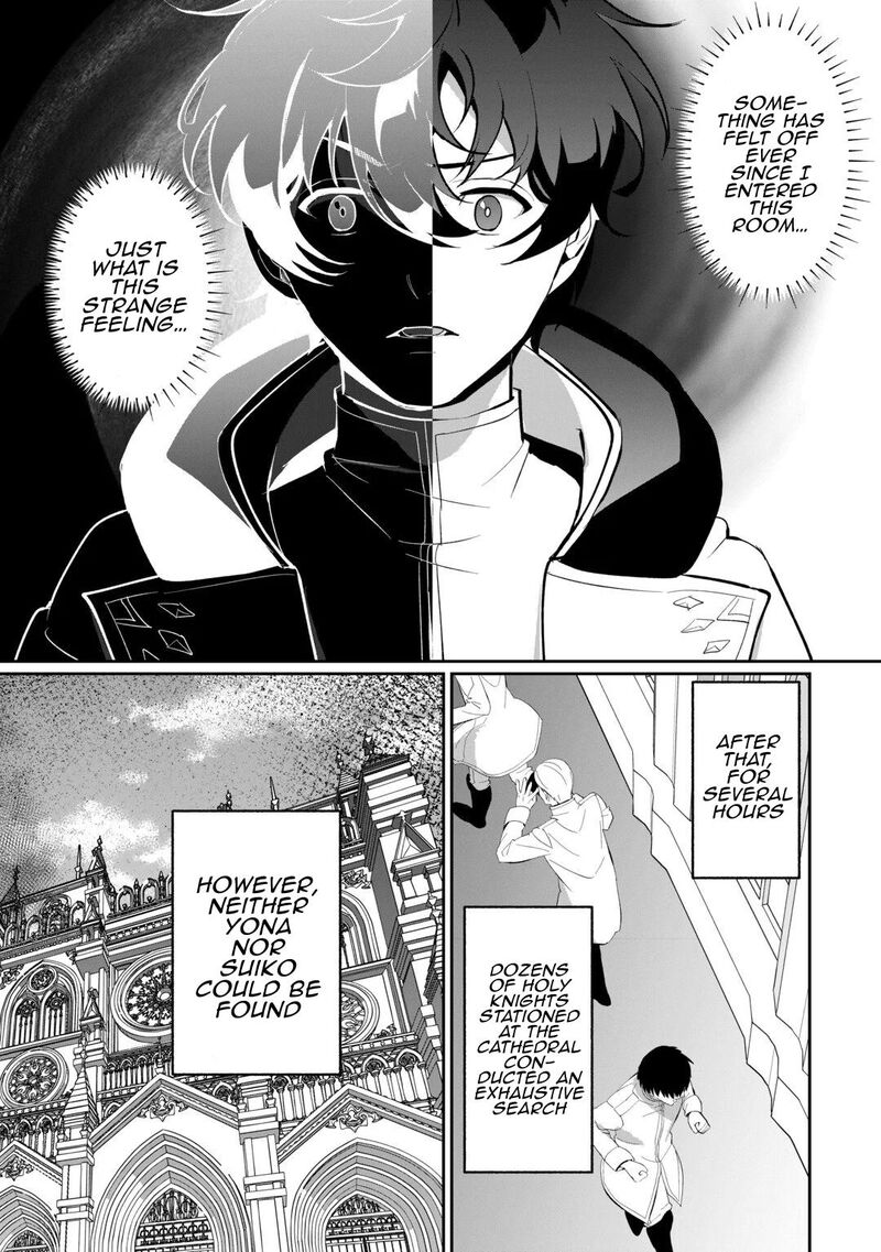 Isekai De Mizu No Dai Seirei Yattemasu Chapter 30 Page 13