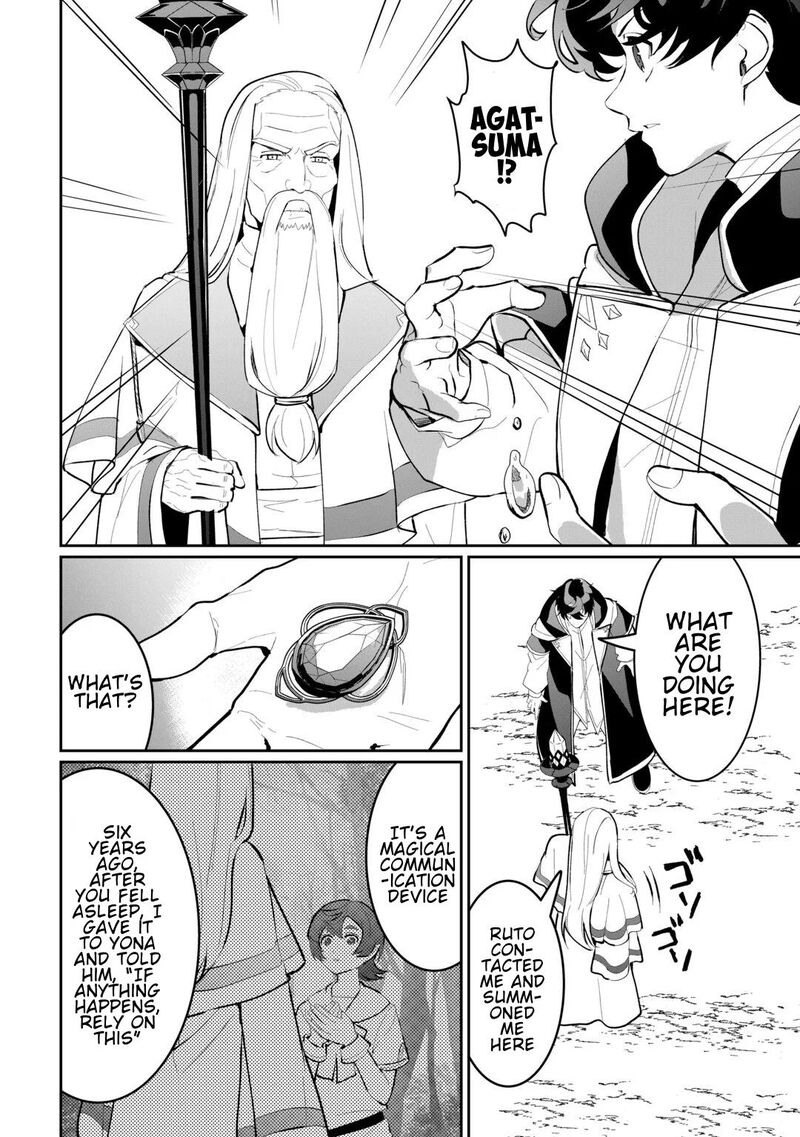 Isekai De Mizu No Dai Seirei Yattemasu Chapter 30 Page 2