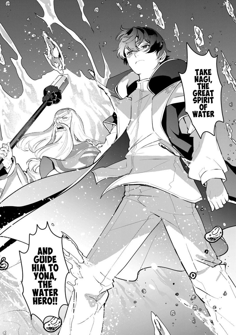 Isekai De Mizu No Dai Seirei Yattemasu Chapter 30 Page 6