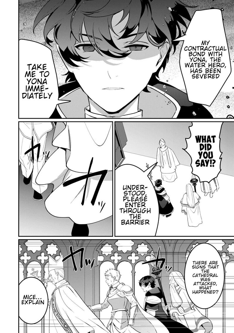 Isekai De Mizu No Dai Seirei Yattemasu Chapter 30 Page 8