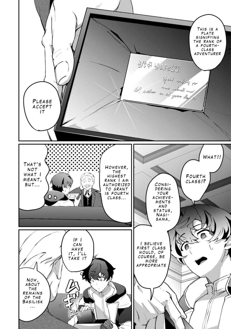 Isekai De Mizu No Dai Seirei Yattemasu Chapter 4 Page 12
