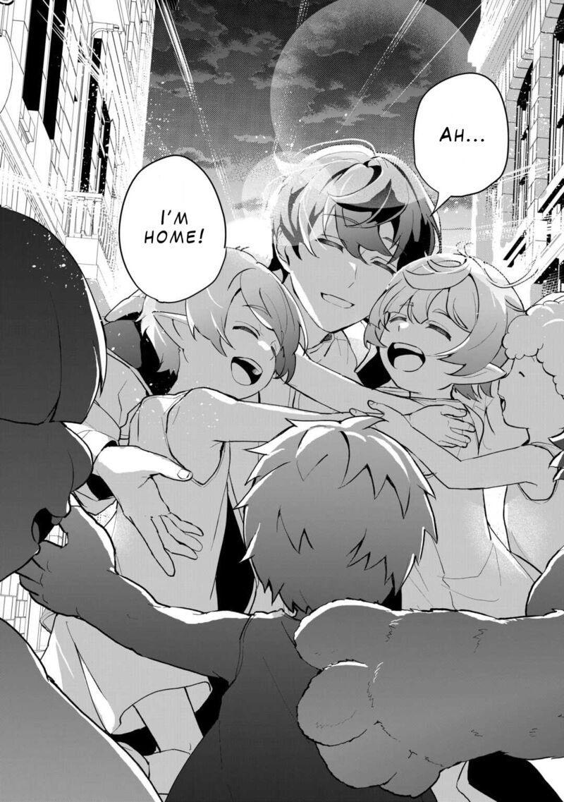 Isekai De Mizu No Dai Seirei Yattemasu Chapter 4 Page 17