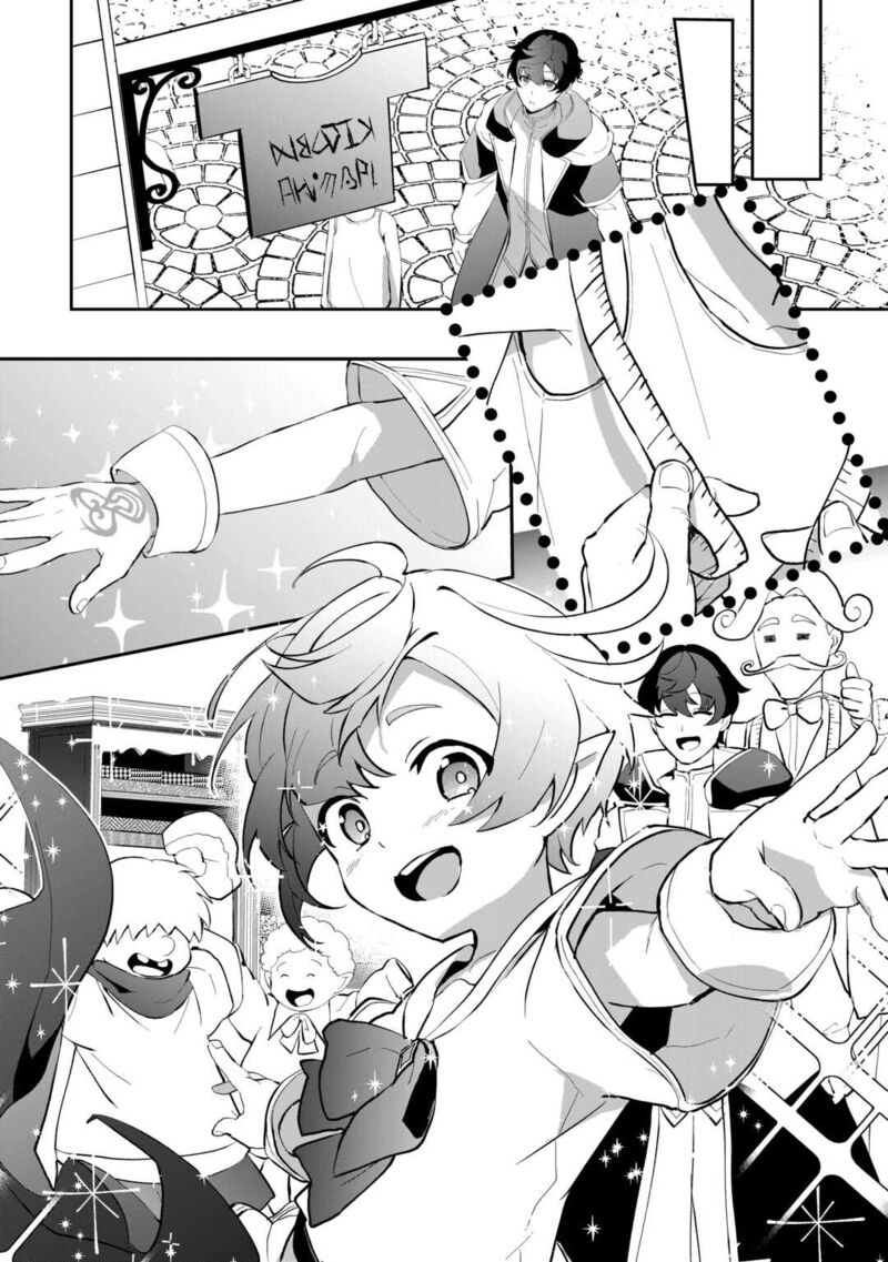 Isekai De Mizu No Dai Seirei Yattemasu Chapter 4 Page 24