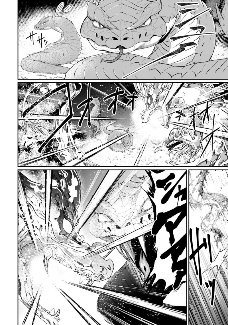 Isekai De Mizu No Dai Seirei Yattemasu Chapter 4 Page 4