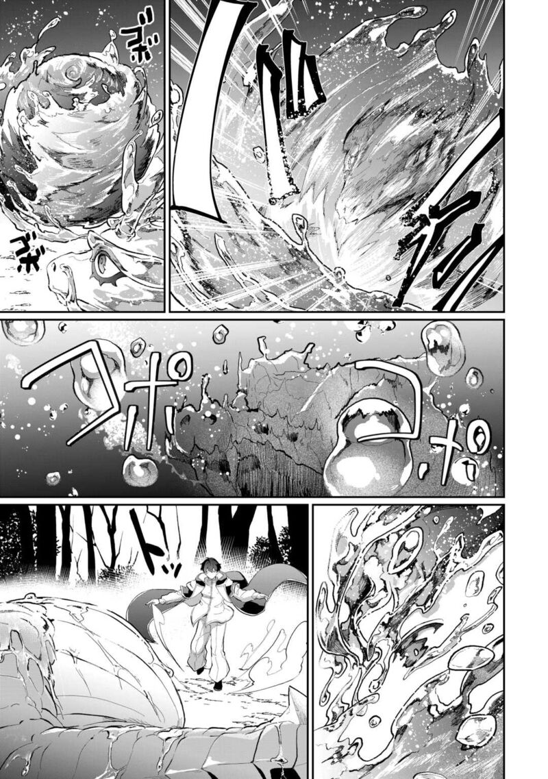 Isekai De Mizu No Dai Seirei Yattemasu Chapter 4 Page 7