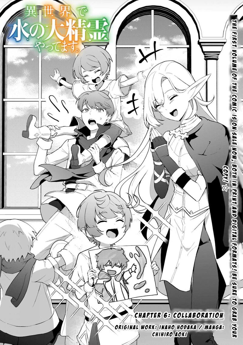 Isekai De Mizu No Dai Seirei Yattemasu Chapter 6 Page 1