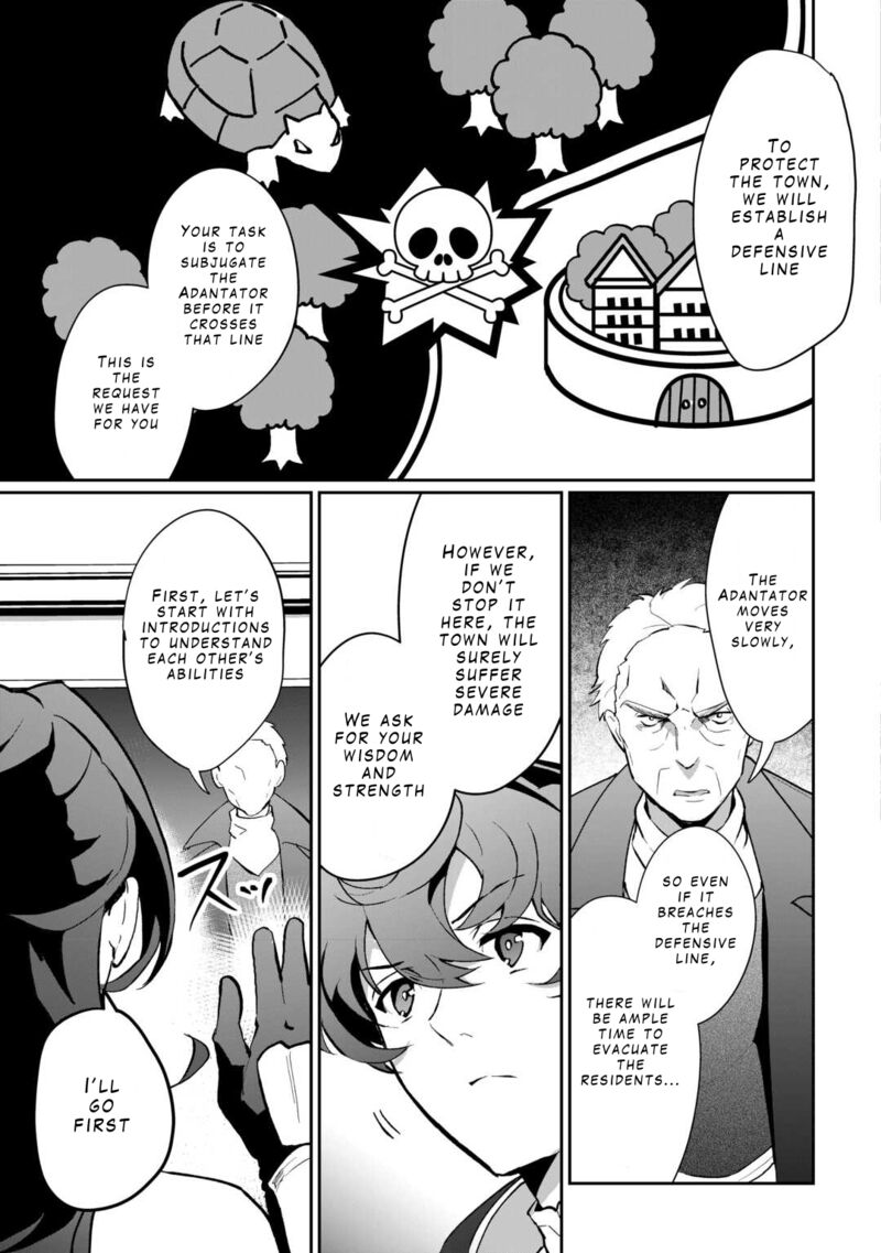 Isekai De Mizu No Dai Seirei Yattemasu Chapter 6 Page 13