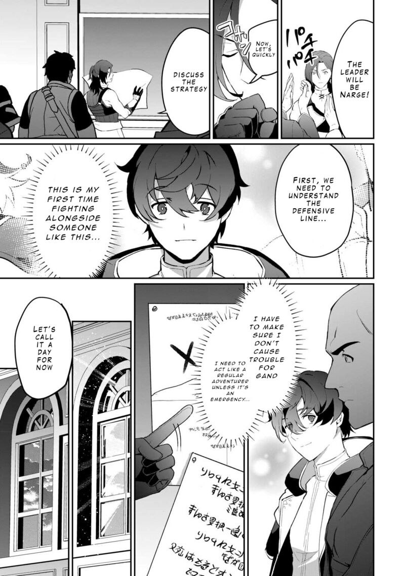 Isekai De Mizu No Dai Seirei Yattemasu Chapter 6 Page 19