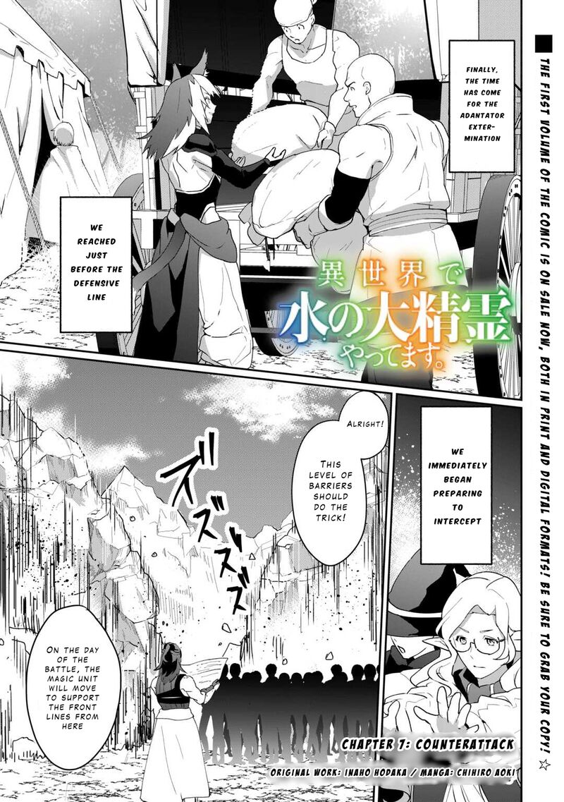 Isekai De Mizu No Dai Seirei Yattemasu Chapter 7 Page 1