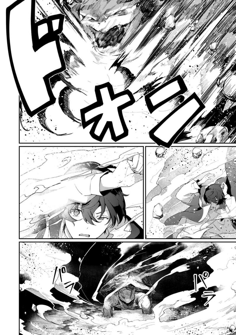 Isekai De Mizu No Dai Seirei Yattemasu Chapter 7 Page 12