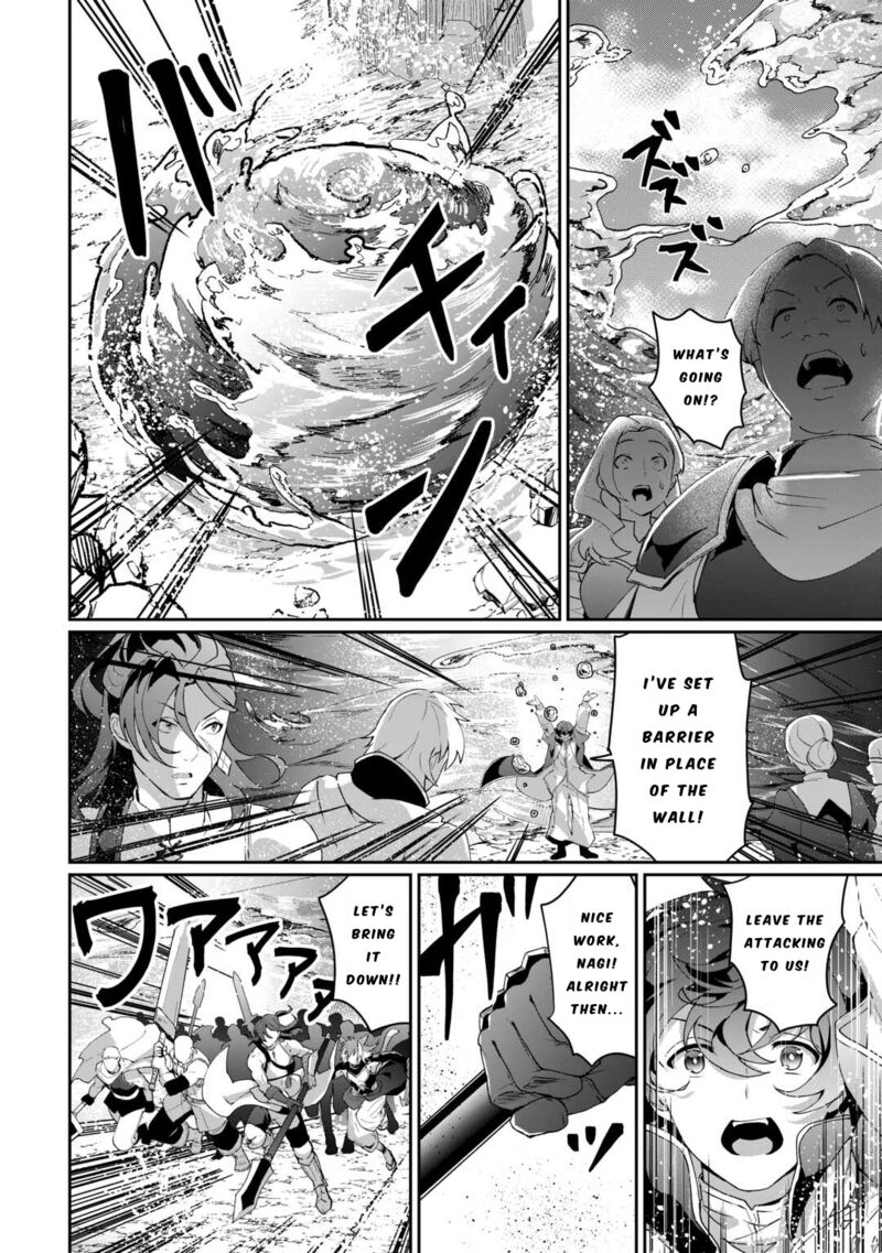 Isekai De Mizu No Dai Seirei Yattemasu Chapter 7 Page 14