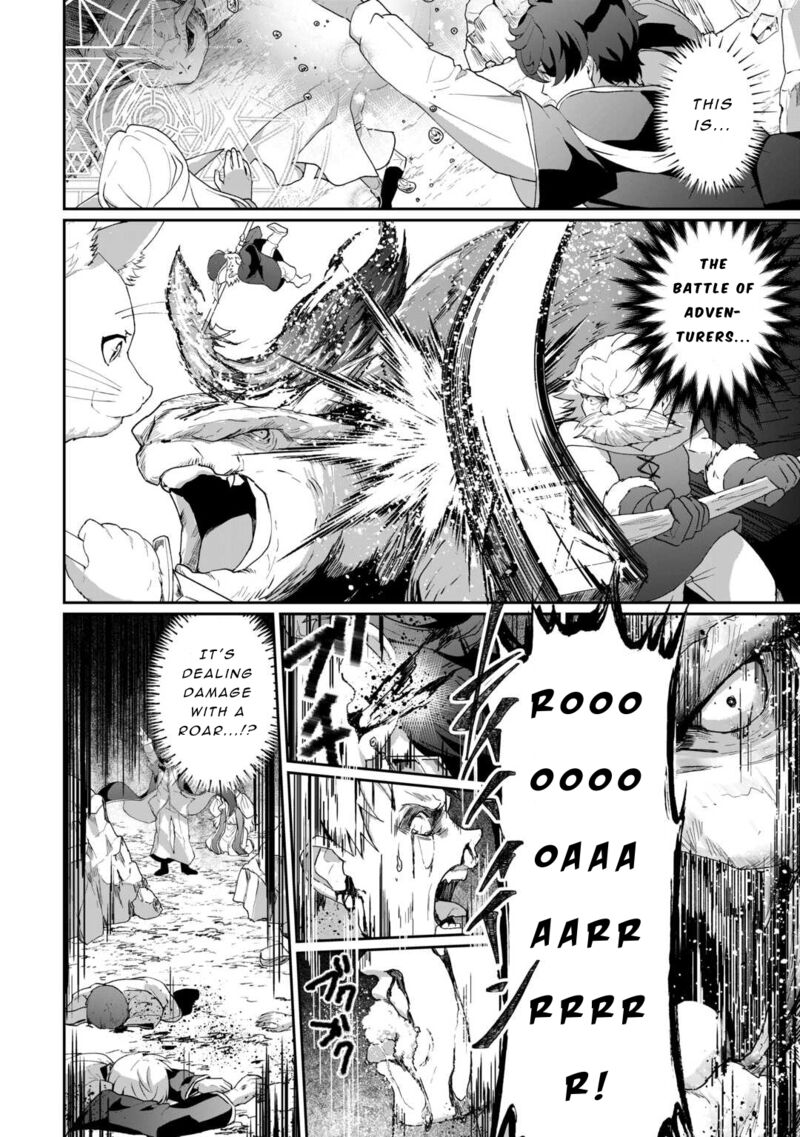 Isekai De Mizu No Dai Seirei Yattemasu Chapter 7 Page 16