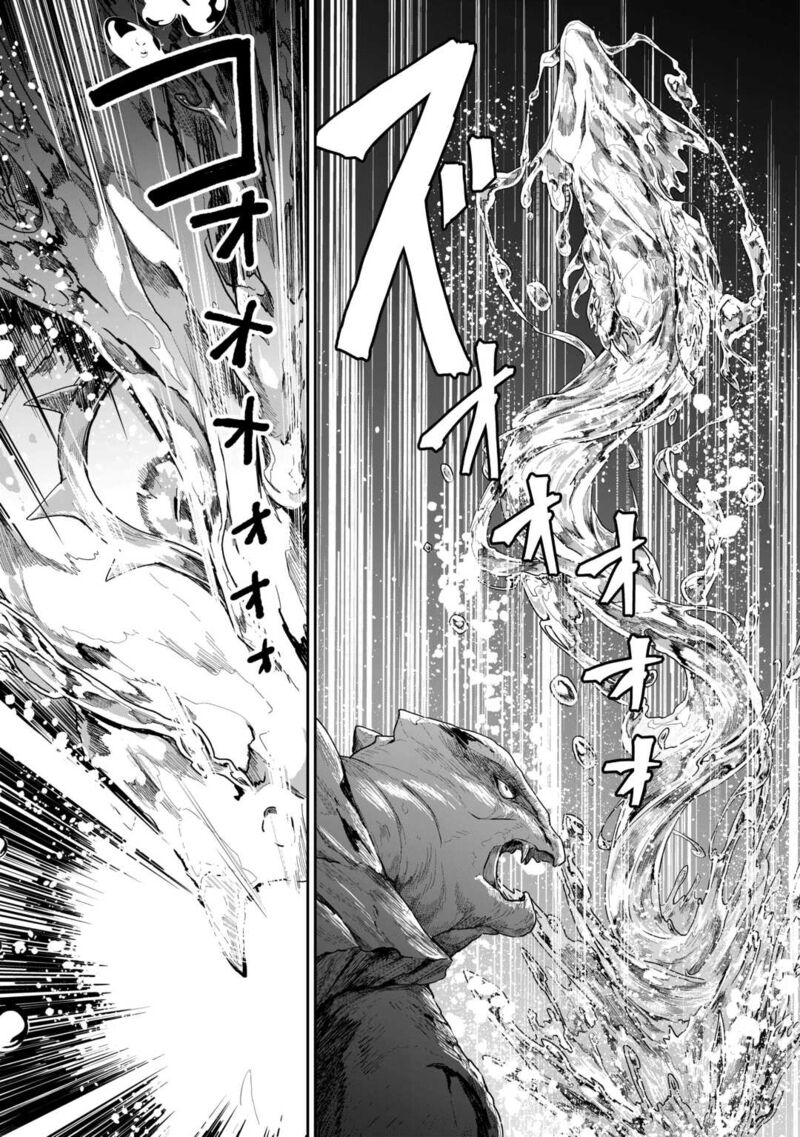 Isekai De Mizu No Dai Seirei Yattemasu Chapter 7 Page 19