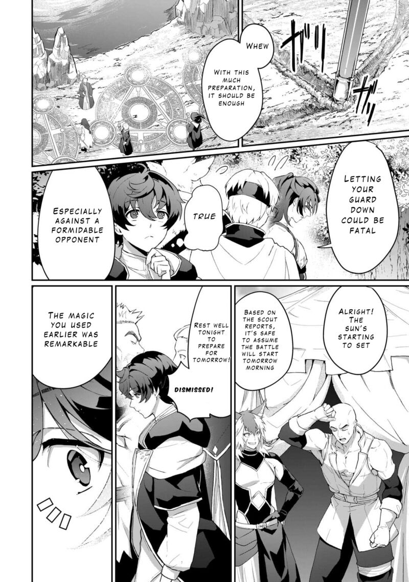 Isekai De Mizu No Dai Seirei Yattemasu Chapter 7 Page 4