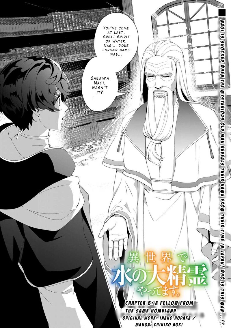 Isekai De Mizu No Dai Seirei Yattemasu Chapter 8 Page 1