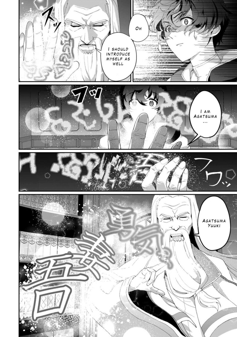 Isekai De Mizu No Dai Seirei Yattemasu Chapter 8 Page 2