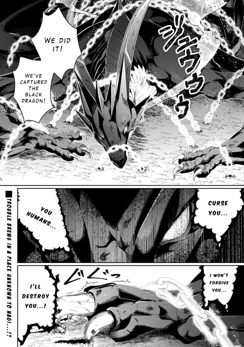 Isekai De Mizu No Dai Seirei Yattemasu Chapter 8 Page 24