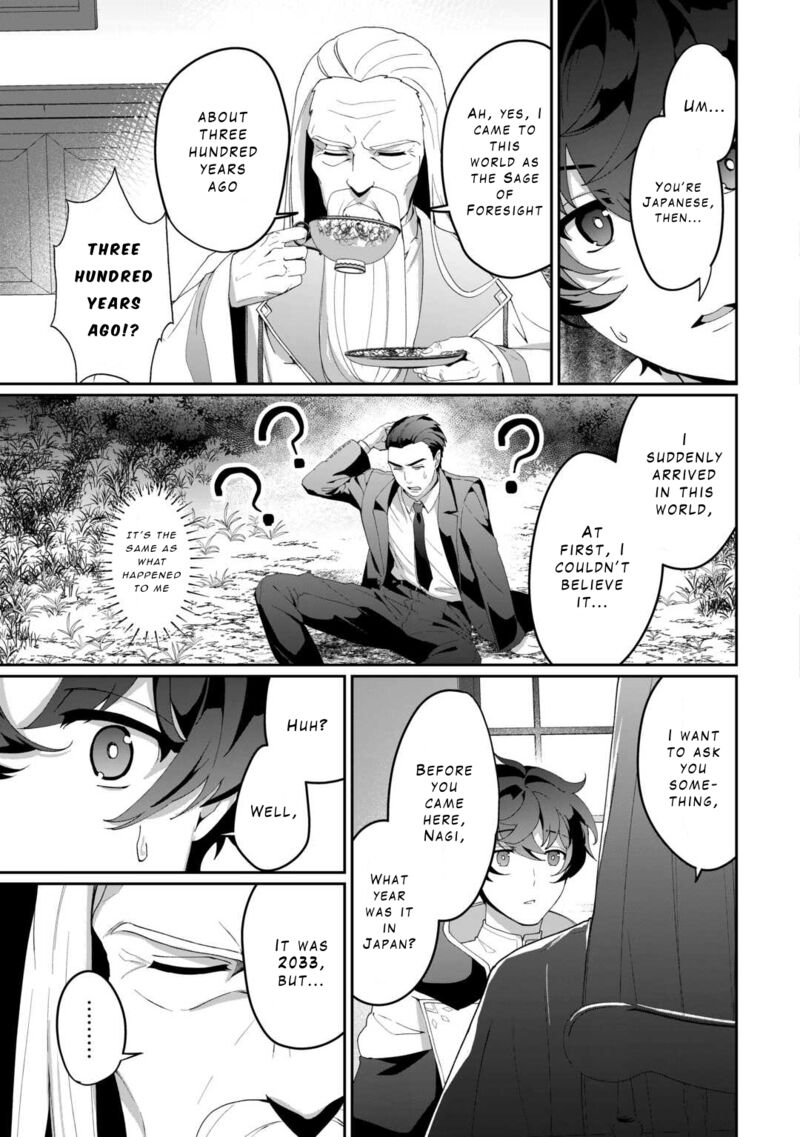 Isekai De Mizu No Dai Seirei Yattemasu Chapter 8 Page 5