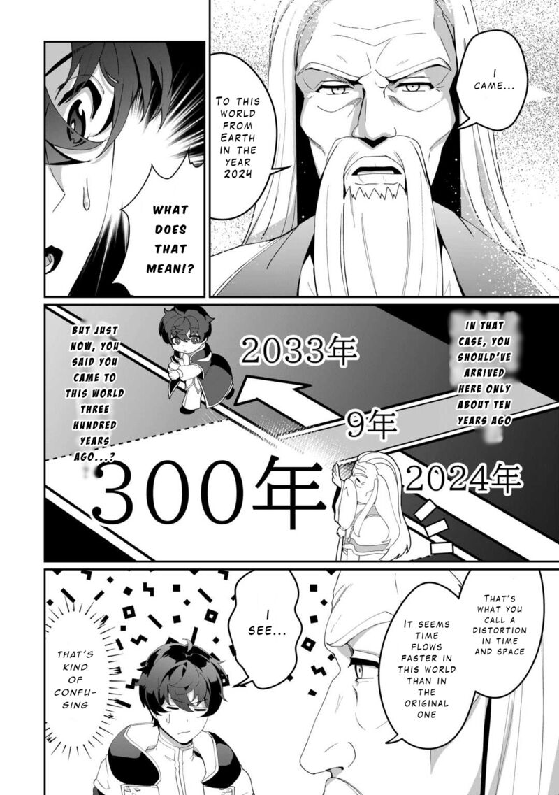 Isekai De Mizu No Dai Seirei Yattemasu Chapter 8 Page 6