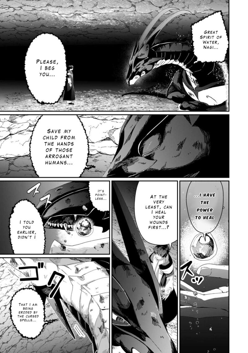 Isekai De Mizu No Dai Seirei Yattemasu Chapter 9 Page 12