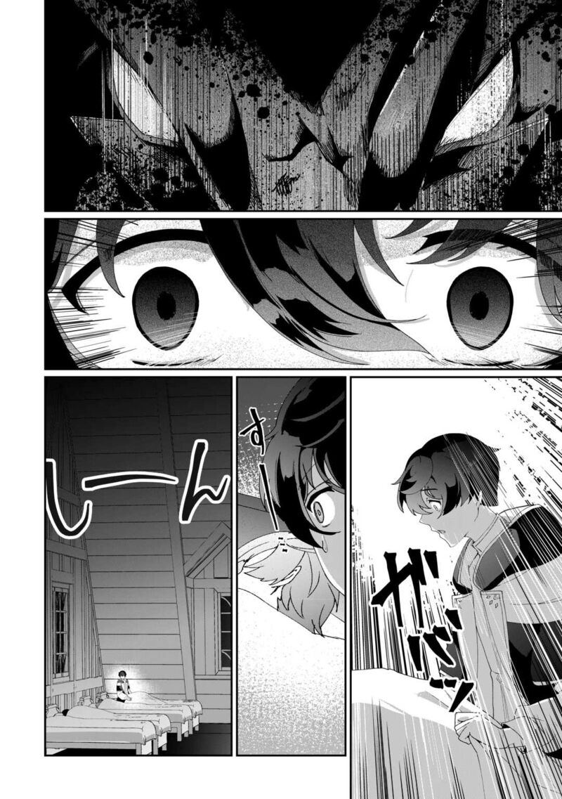 Isekai De Mizu No Dai Seirei Yattemasu Chapter 9 Page 2