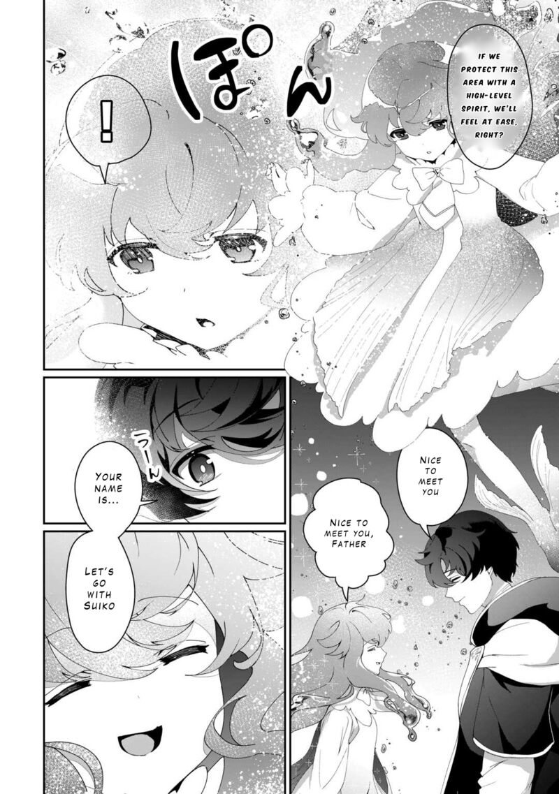 Isekai De Mizu No Dai Seirei Yattemasu Chapter 9 Page 4