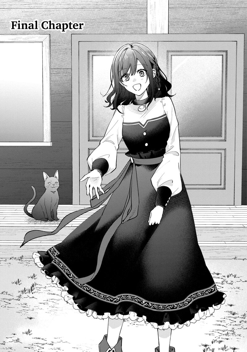 Isekai De Pension Hajimemashita Sekai De YuIItsu No Kuro Majo Desu Ga Kono Chikara Wa Okyaku Sama No Tame Ni Tsukaimasu Chapter 12a Page 1