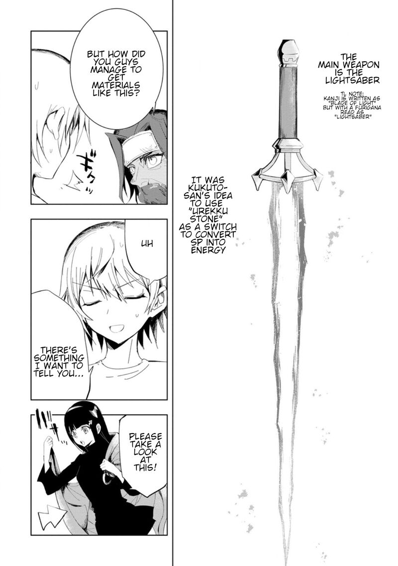 Isekai De Saikyou No Skill O Umidaseta Node Hitasura Musou Suru Koto Ni Shimashita Ore Dake Ga Skill No Suuchi O Katte Ni Sousa Chapter 4a Page 4
