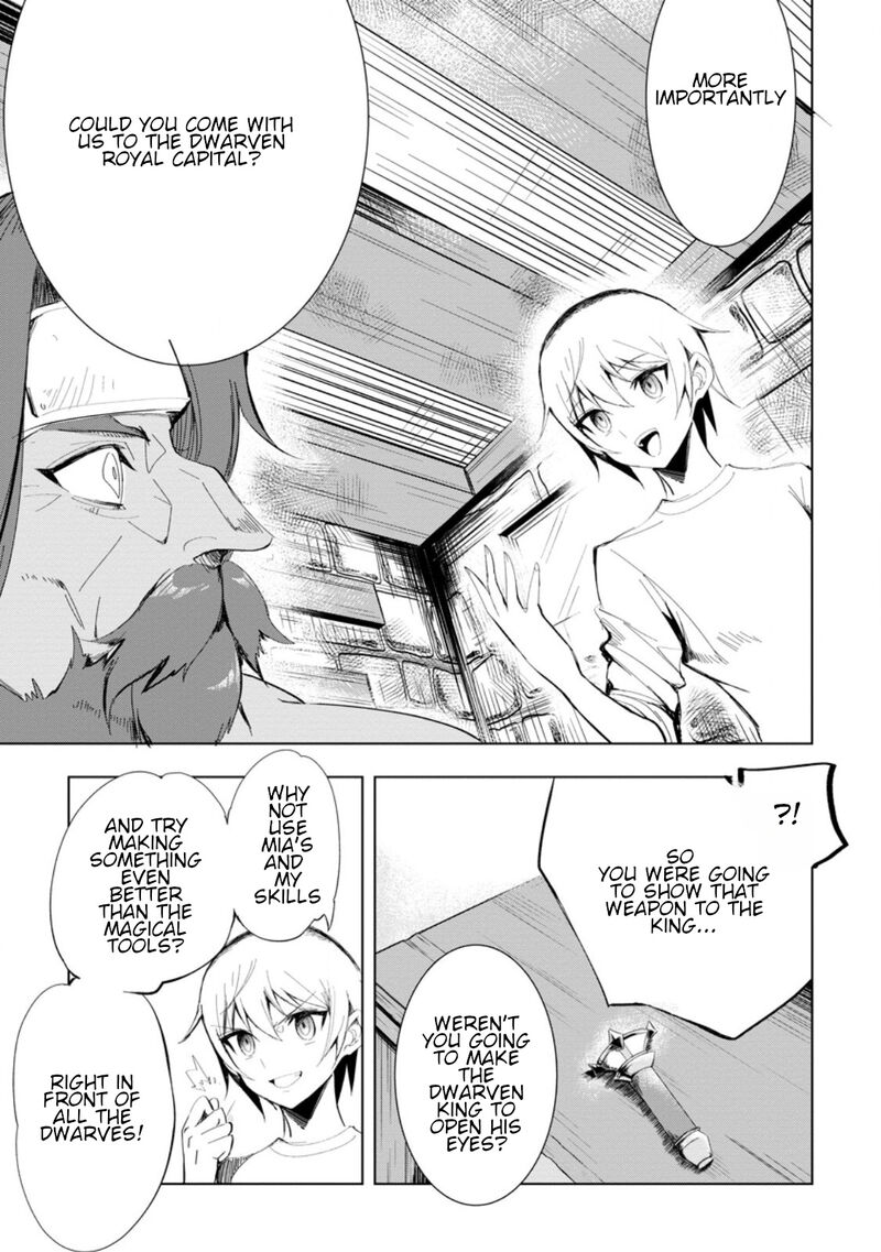 Isekai De Saikyou No Skill O Umidaseta Node Hitasura Musou Suru Koto Ni Shimashita Ore Dake Ga Skill No Suuchi O Katte Ni Sousa Chapter 4a Page 7