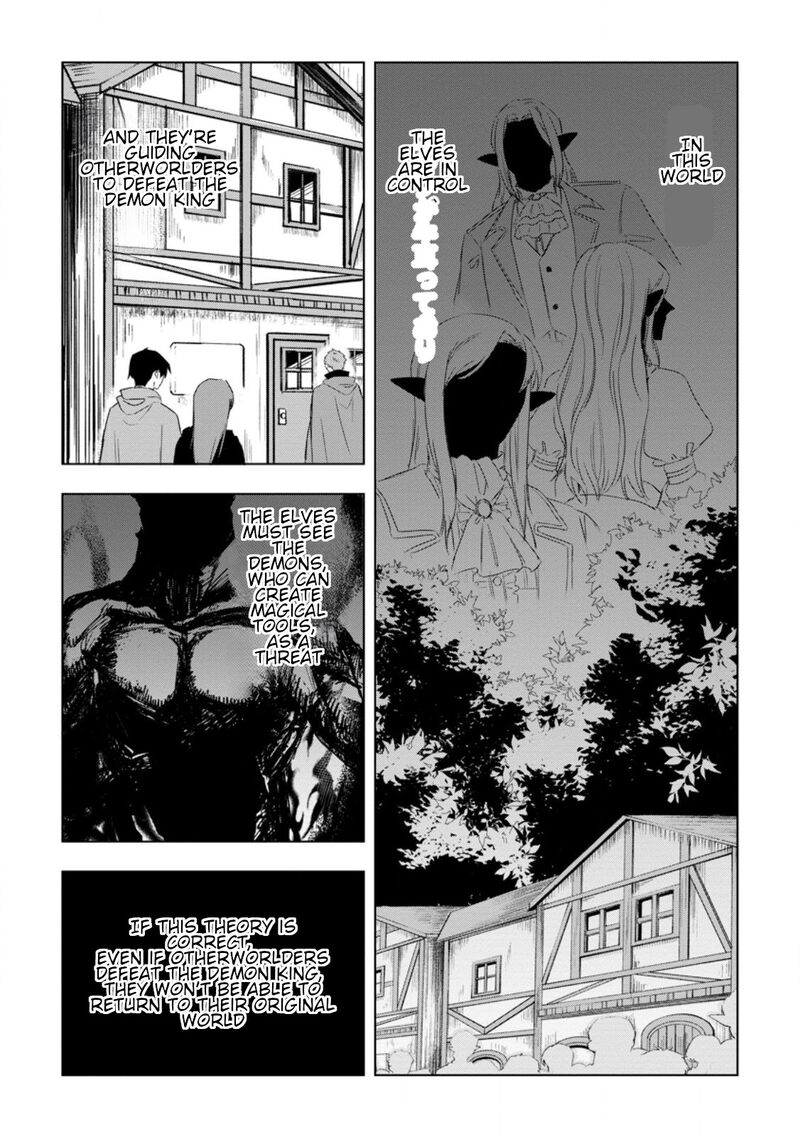 Isekai De Saikyou No Skill O Umidaseta Node Hitasura Musou Suru Koto Ni Shimashita Ore Dake Ga Skill No Suuchi O Katte Ni Sousa Chapter 4a Page 9