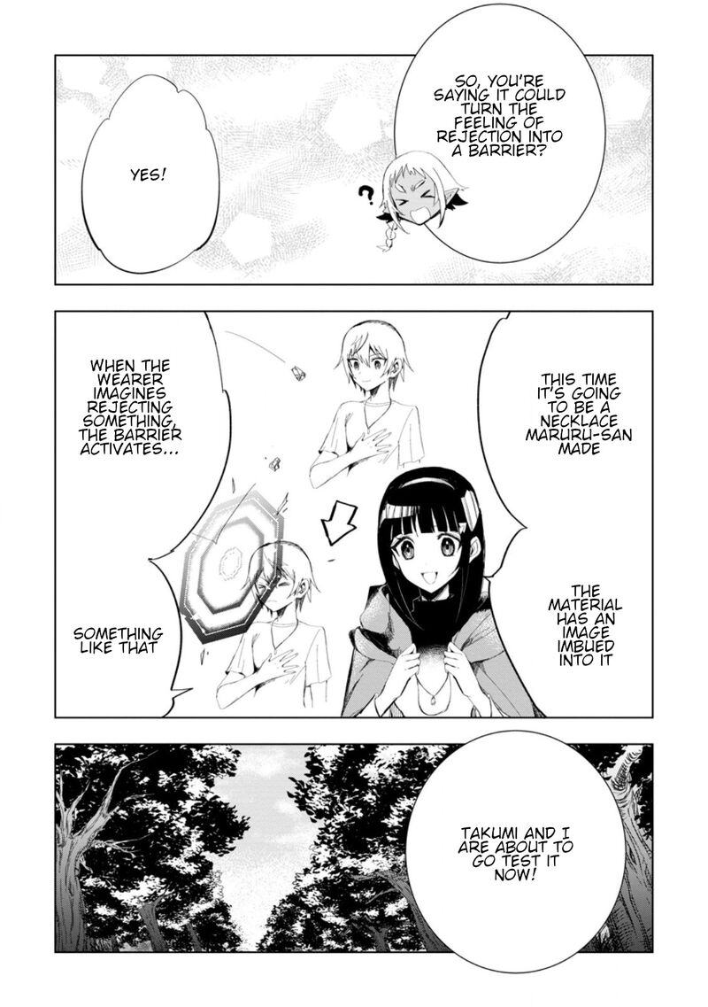 Isekai De Saikyou No Skill O Umidaseta Node Hitasura Musou Suru Koto Ni Shimashita Ore Dake Ga Skill No Suuchi O Katte Ni Sousa Chapter 4b Page 2