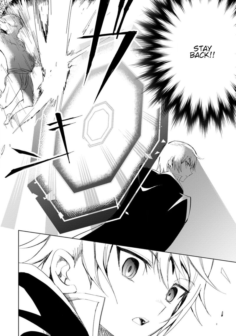 Isekai De Saikyou No Skill O Umidaseta Node Hitasura Musou Suru Koto Ni Shimashita Ore Dake Ga Skill No Suuchi O Katte Ni Sousa Chapter 4b Page 6