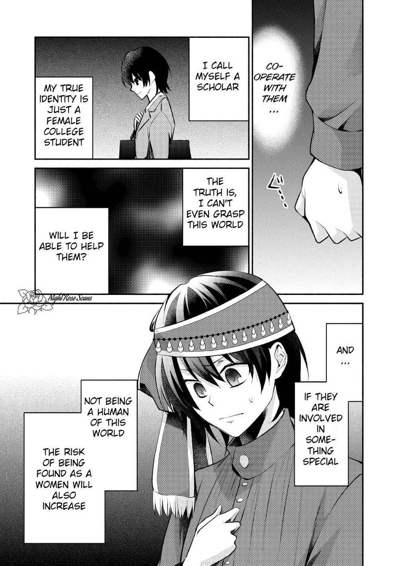 Isekai De Shippaishinai 100 No Houhou Chapter 12 Page 23
