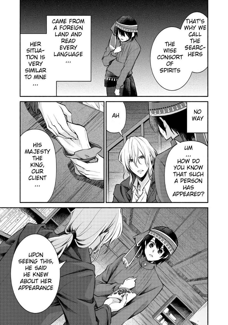 Isekai De Shippaishinai 100 No Houhou Chapter 12 Page 29