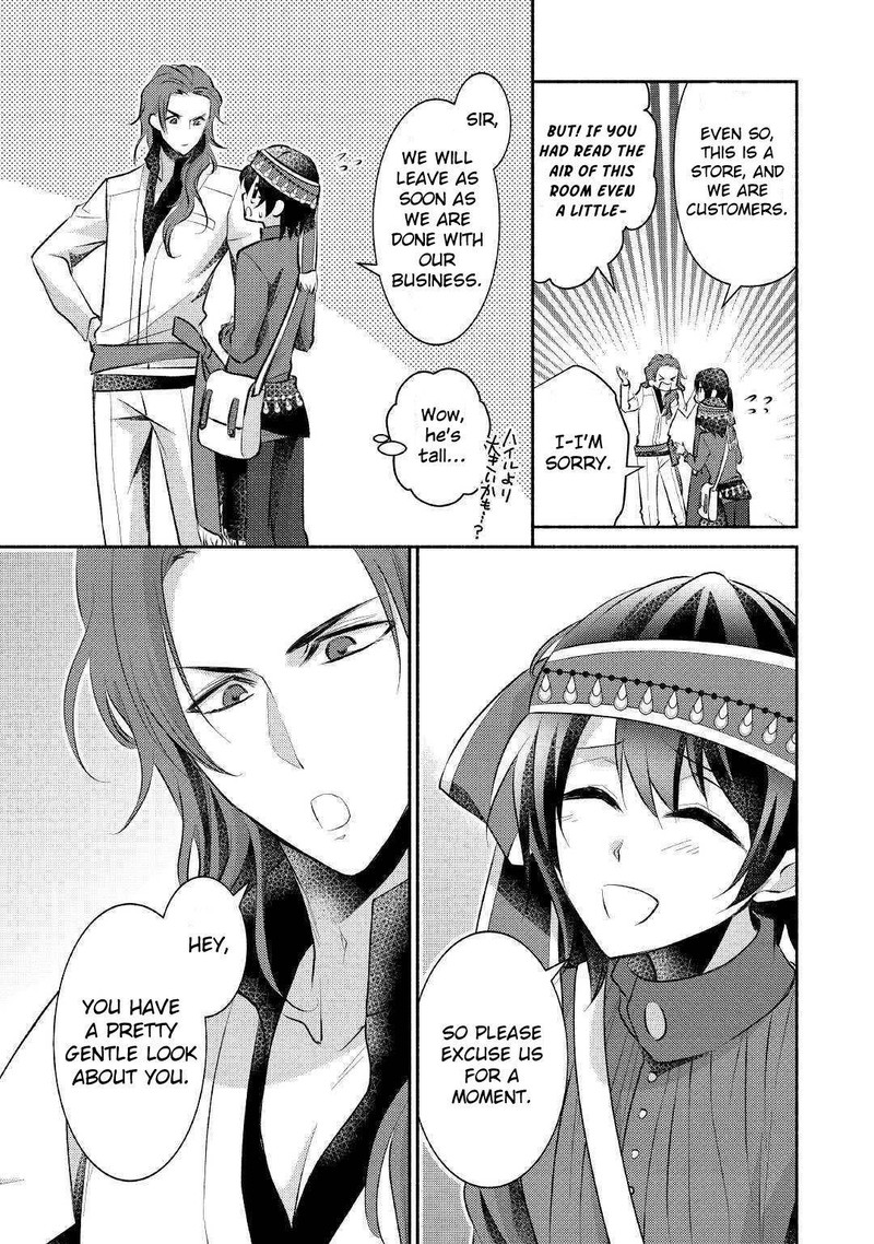 Isekai De Shippaishinai 100 No Houhou Chapter 17 Page 21