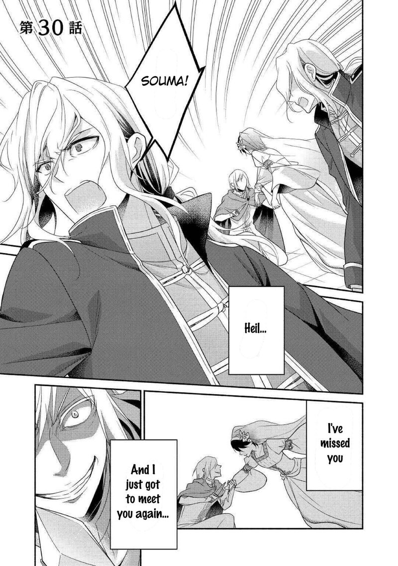 Isekai De Shippaishinai 100 No Houhou Chapter 30 Page 1