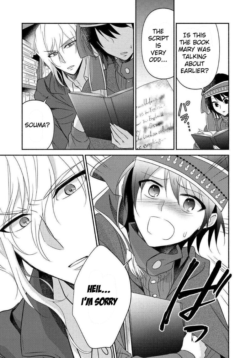 Isekai De Shippaishinai 100 No Houhou Chapter 30 Page 17
