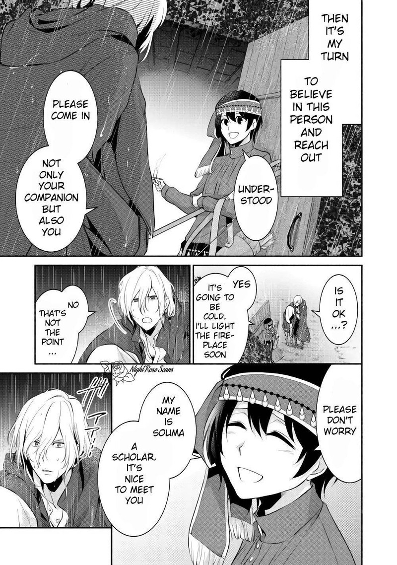 Isekai De Shippaishinai 100 No Houhou Chapter 5 Page 7