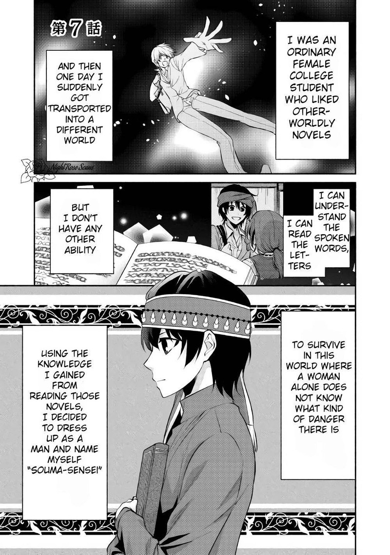 Isekai De Shippaishinai 100 No Houhou Chapter 7 Page 1