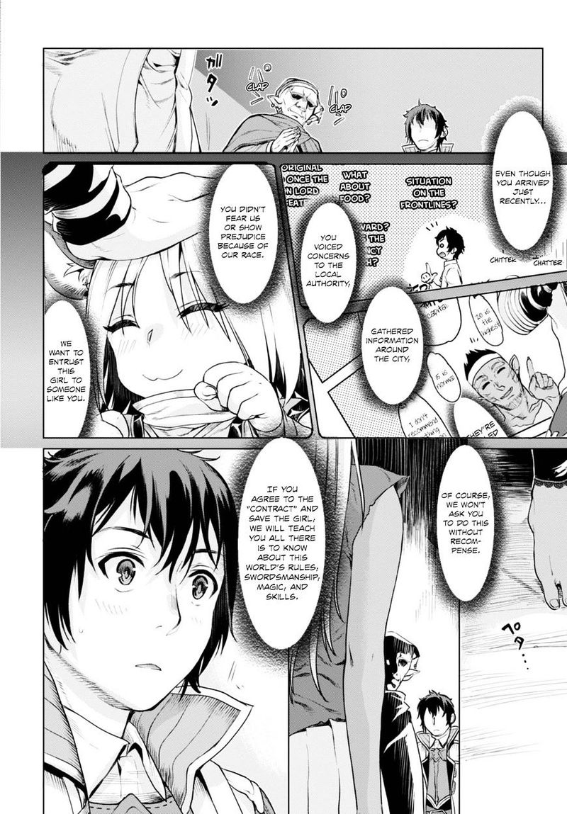 Isekai De Skill Wo Kaitai Shitara Cheat Na Yome Ga Zoushoku Shimashita Gainen Kousa No Structure Chapter 1 Page 17