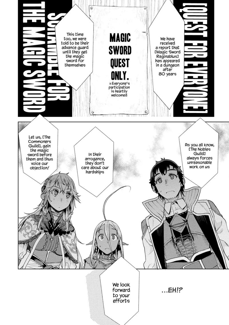 Isekai De Skill Wo Kaitai Shitara Cheat Na Yome Ga Zoushoku Shimashita Gainen Kousa No Structure Chapter 10 Page 14