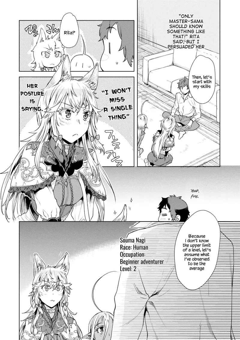 Isekai De Skill Wo Kaitai Shitara Cheat Na Yome Ga Zoushoku Shimashita Gainen Kousa No Structure Chapter 10 Page 8