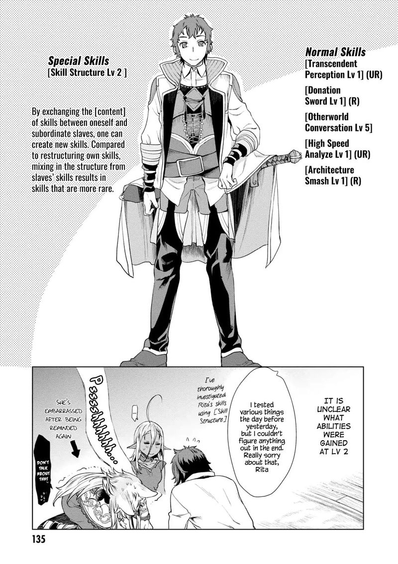 Isekai De Skill Wo Kaitai Shitara Cheat Na Yome Ga Zoushoku Shimashita Gainen Kousa No Structure Chapter 10 Page 9