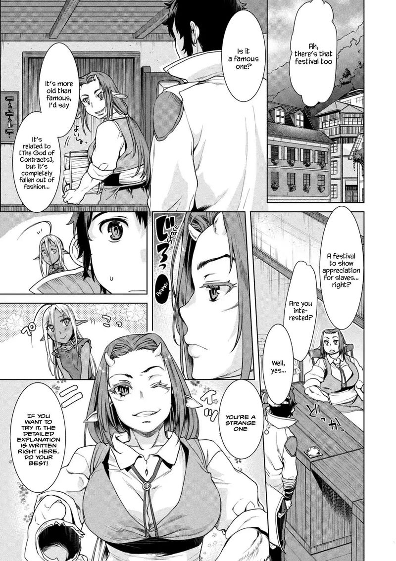 Isekai De Skill Wo Kaitai Shitara Cheat Na Yome Ga Zoushoku Shimashita Gainen Kousa No Structure Chapter 10e Page 3