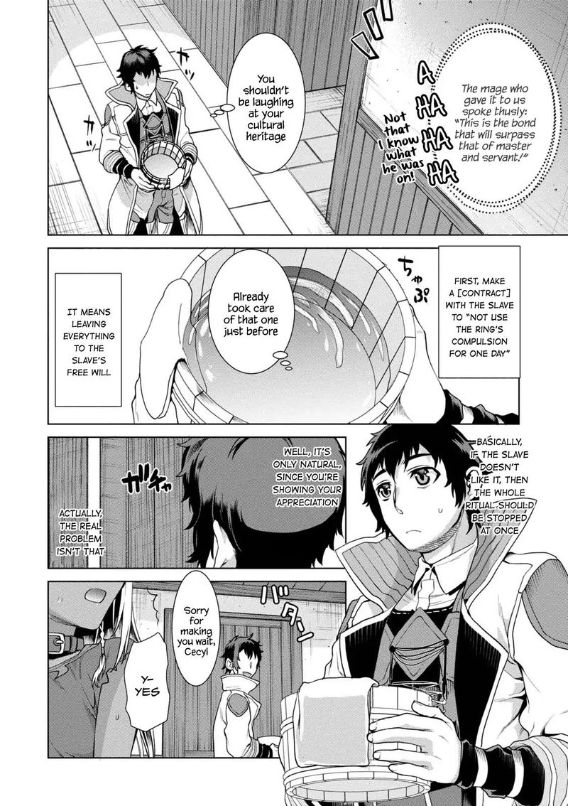 Isekai De Skill Wo Kaitai Shitara Cheat Na Yome Ga Zoushoku Shimashita Gainen Kousa No Structure Chapter 10e Page 4