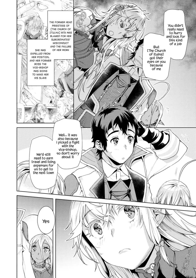 Isekai De Skill Wo Kaitai Shitara Cheat Na Yome Ga Zoushoku Shimashita Gainen Kousa No Structure Chapter 11 Page 20