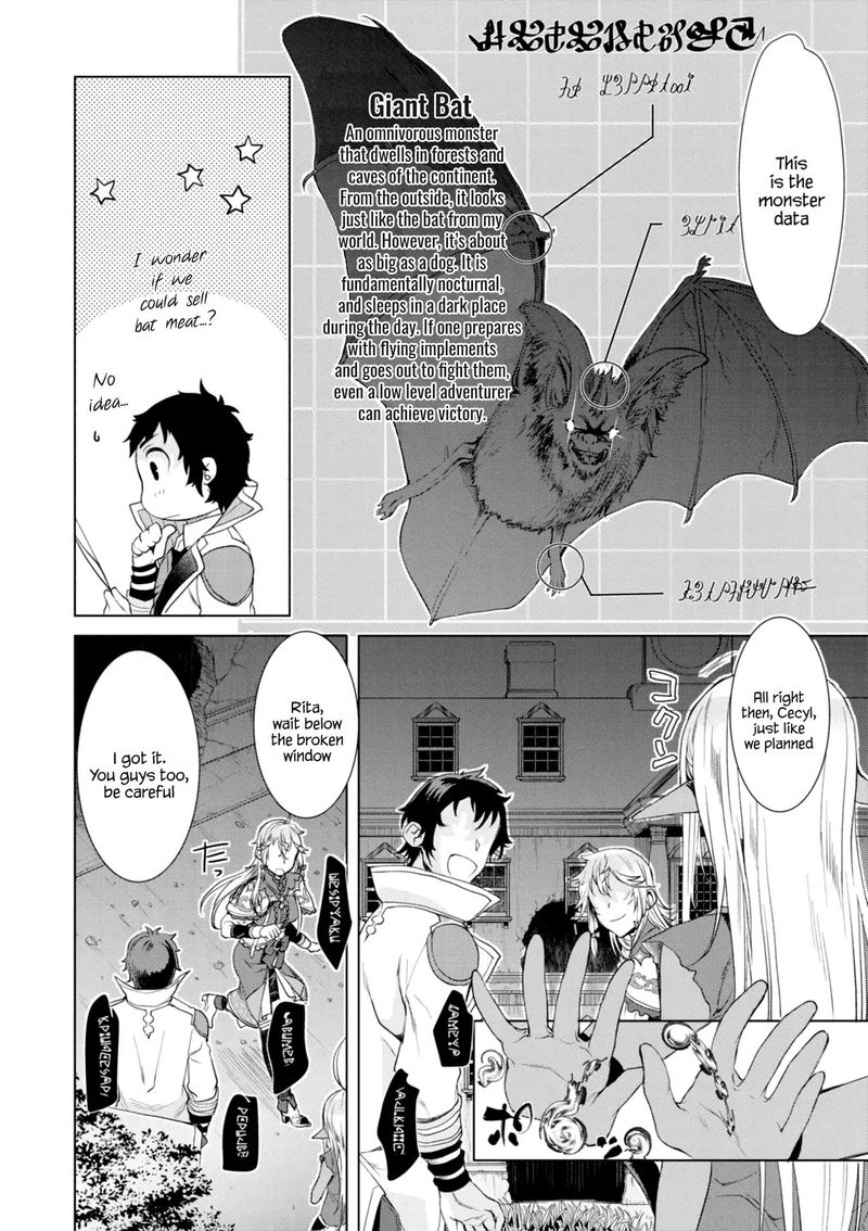 Isekai De Skill Wo Kaitai Shitara Cheat Na Yome Ga Zoushoku Shimashita Gainen Kousa No Structure Chapter 11 Page 22