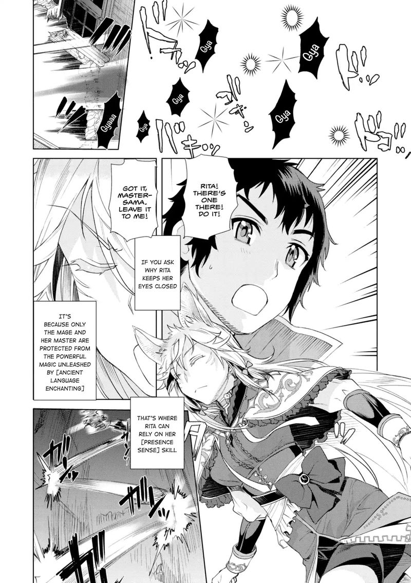 Isekai De Skill Wo Kaitai Shitara Cheat Na Yome Ga Zoushoku Shimashita Gainen Kousa No Structure Chapter 11 Page 24