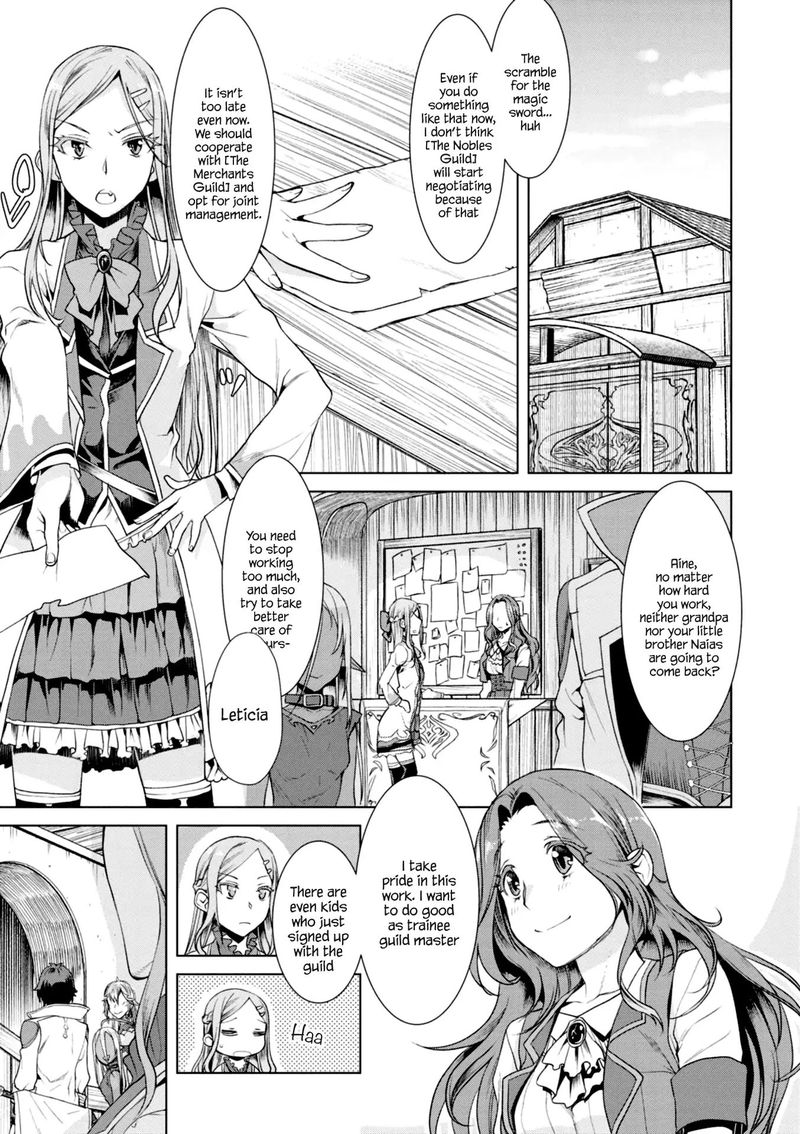 Isekai De Skill Wo Kaitai Shitara Cheat Na Yome Ga Zoushoku Shimashita Gainen Kousa No Structure Chapter 11 Page 5